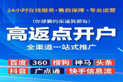 SEM优化托管助力企业增长案例
