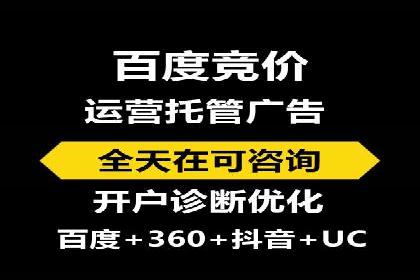 竞价广告平台端口开户的注意事项与技巧