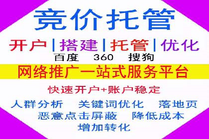 信息流广告代理市场案例分析