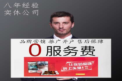 竞价开户推广案例市场分析