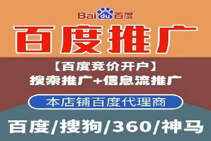 探索sem竞价推广托管的未来发展趋势